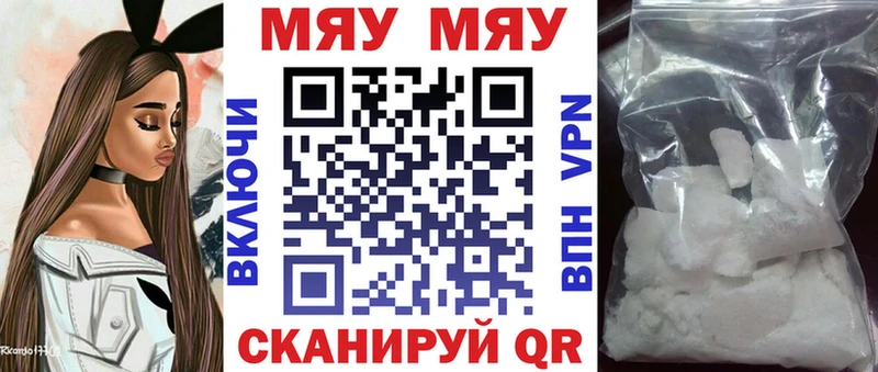 Купить наркотики цена Багратионовск МАРИХУАНА  omg tor  МЕФ  КОКАИН  АМФЕТАМИН 