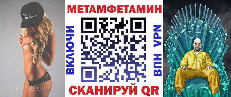 АМФЕТАМИН Розовый  купить  сайты  darknet как зайти  Багратионовск  hydra рабочий сайт 