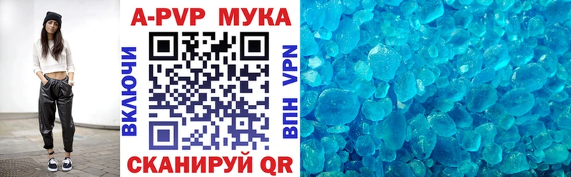 omg онион  Багратионовск  Альфа ПВП Crystall 