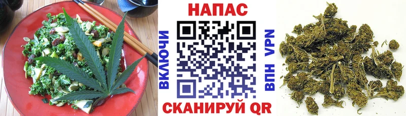 Еда ТГК марихуана  Багратионовск 