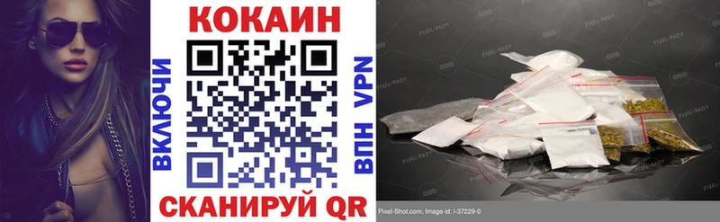 Кокаин Перу  Багратионовск 