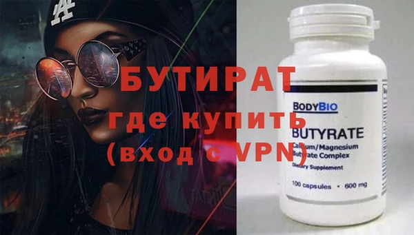 индика Аркадак