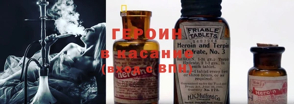 синтетический гашиш Арсеньев