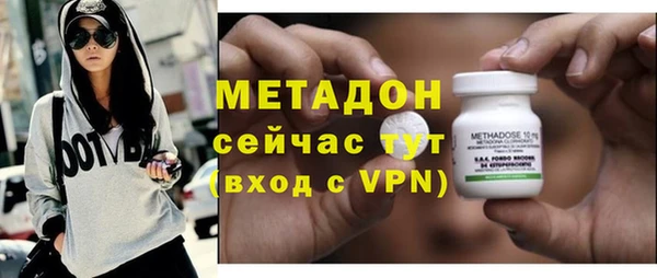 синтетический гашиш Арсеньев