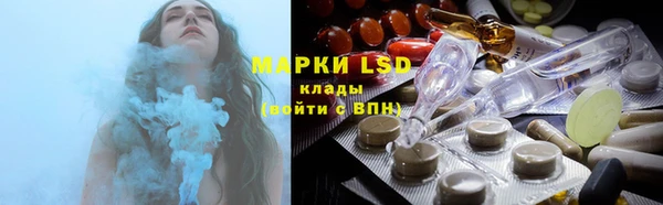 синтетический гашиш Арсеньев