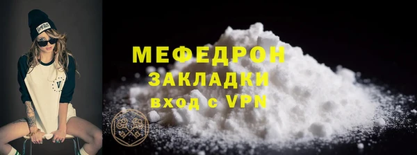 герыч Видное