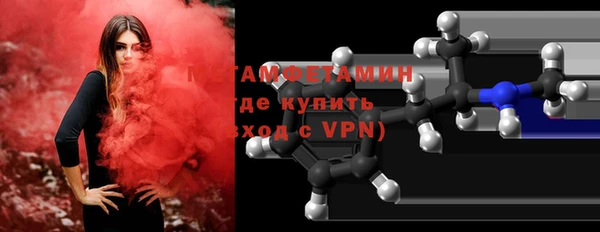 2c-b Армянск