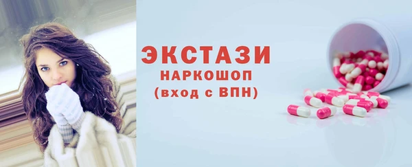 2c-b Армянск