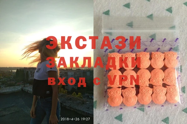 синтетический гашиш Арсеньев