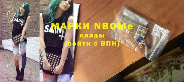 2c-b Армянск