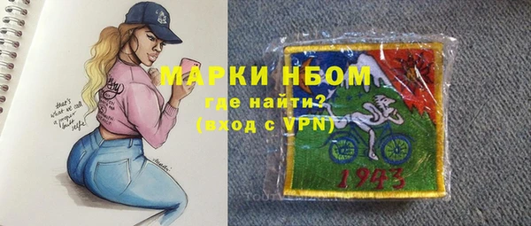 синтетический гашиш Арсеньев
