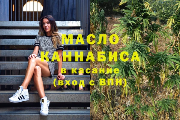 синтетический гашиш Арсеньев