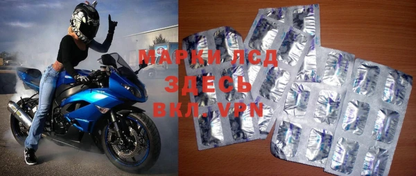 синтетический гашиш Арсеньев