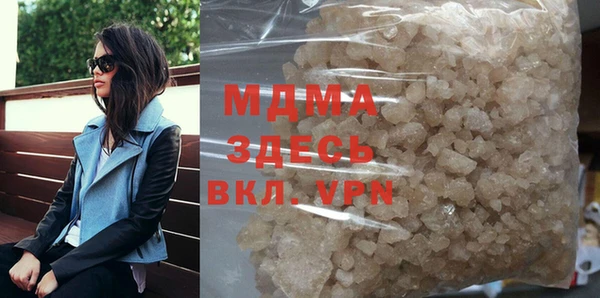 синтетический гашиш Арсеньев