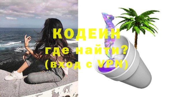 синтетический гашиш Арсеньев