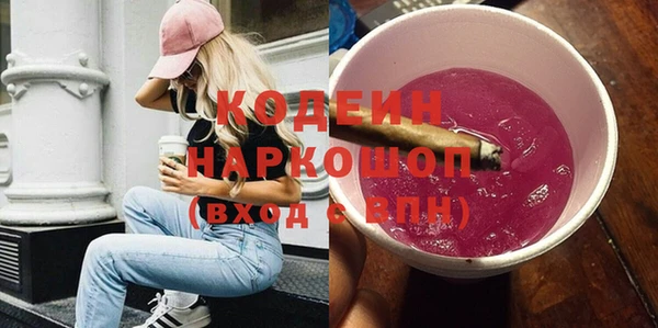 2c-b Армянск