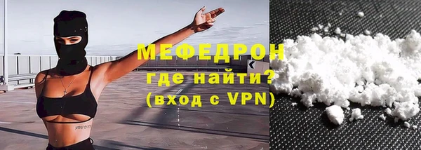2c-b Армянск