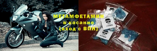 синтетический гашиш Арсеньев