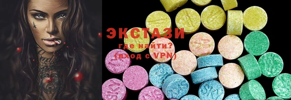 синтетический гашиш Арсеньев