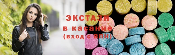 синтетический гашиш Арсеньев