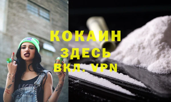 синтетический гашиш Арсеньев