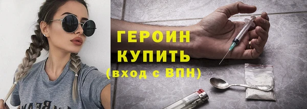 синтетический гашиш Арсеньев