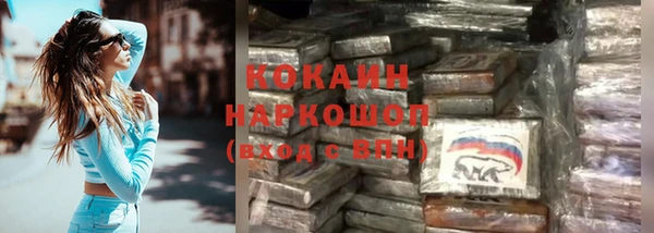 синтетический гашиш Арсеньев