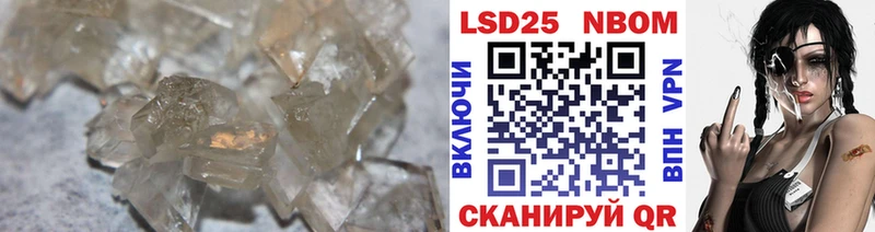 ЛСД экстази ecstasy Багратионовск