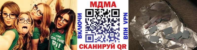 МДМА crystal ОМГ ОМГ зеркало Багратионовск как найти