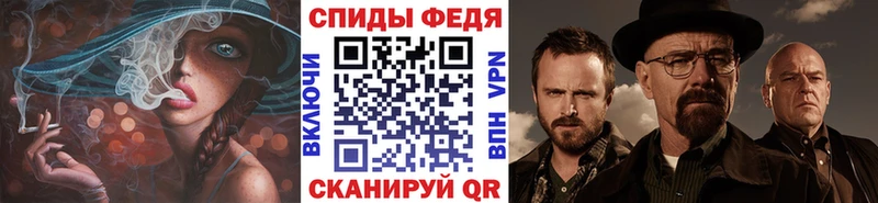 Метамфетамин мет  ОМГ ОМГ рабочий сайт  Багратионовск 