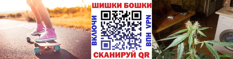 Шишки марихуана White Widow  Багратионовск 